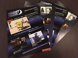 HOTEL LiVEMAX Tokyo Shiomi Ekimae