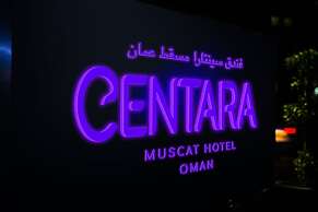 Centara Muscat Hotel Oman