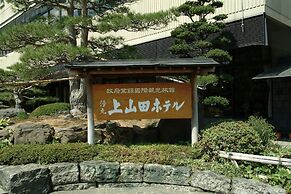 Kamiyamada Hotel