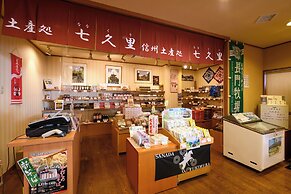 Tamaya Ryokan