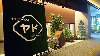 Cabinhouse Yado Fujinomiyaten