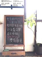 Oldmancaptain Hostel