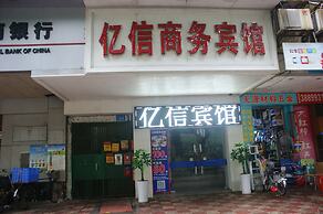 Yixin Business Hotel