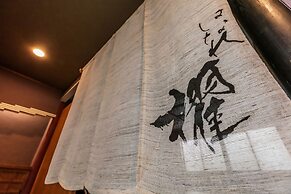 Ichiboukan Hanare Kai