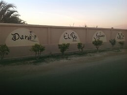 Dar El Ferdaous