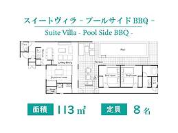 Pool Villa Imadomari by Coldio Premium