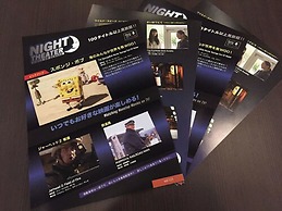 Hotel LiVEMAX Saitama Asakaekimae