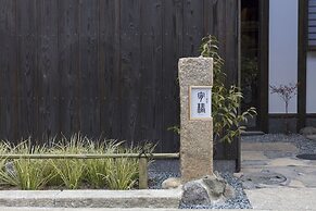 Sanjusangendo Yoitsubaki