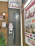 Women's Guest House Fukutomi