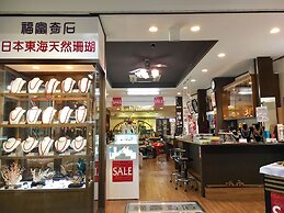 Women's Guest House Fukutomi