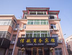 Xinhang Business Hotel Xi'an