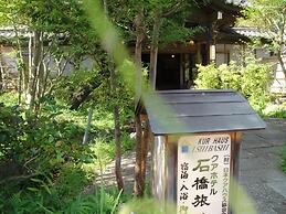 Kurhaus Ishibashi Ryokan