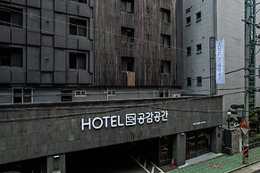 Hotel GonggamGonggan Busan station