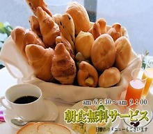 Hotel Nanvan Hamanako