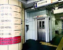 Namba Guesthouse HIVE - Hostel