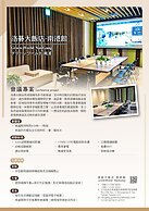 Green World NanGang Hotel