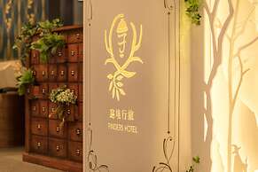 Finders Hotel-Fu Qian