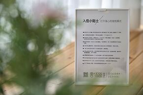 Ancient Street No.5 Youth Chic Hotel