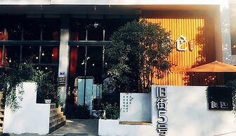 Ancient Street No.5 Youth Chic Hotel