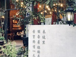 Ancient Street No.5 Youth Chic Hotel