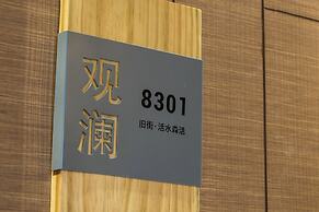 Ancient Street No.5 Youth Chic Hotel