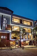 Ancient Street No.5 Youth Chic Hotel