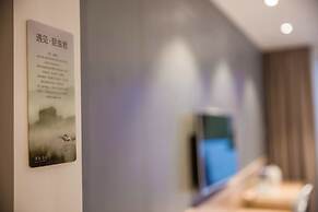 Ancient Street No.5 Youth Chic Hotel