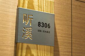 Ancient Street No.5 Youth Chic Hotel