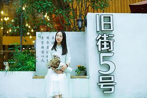 Ancient Street No.5 Youth Chic Hotel