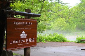 Kamikouchi Hotel SHIRAKABASO