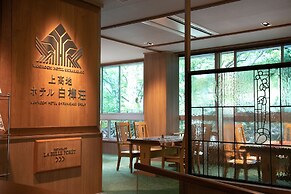 Kamikouchi Hotel SHIRAKABASO