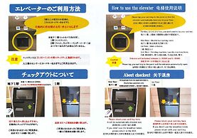 KEIKYU EX INN Haneda