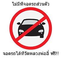 Sattahiptale Boutique Guest House & Hostel