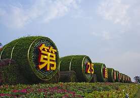 Qingdao Impression Hotel