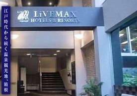 Livemax Resort Hakone Ashinoko