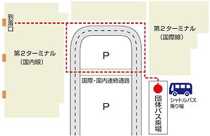 Hotel Aston Plaza Kansai Airport