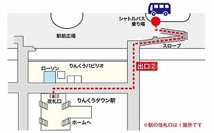 Hotel Aston Plaza Kansai Airport