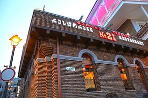 Aivani Hotel