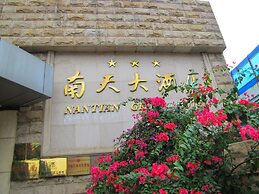 Nantian Hotel