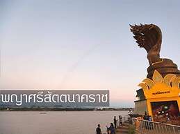 Fortune View Khong Hotel Nakhon Phanom