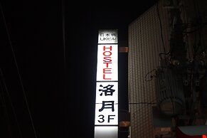 Hostel Rakutsuki