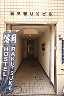 Hostel Rakutsuki
