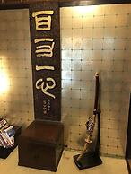 Miyajima Machiya Hotel Shiomachi-An