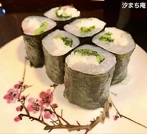 Miyajima Machiya Hotel Shiomachi-An