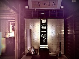 Miyajima Machiya Hotel Shiomachi-An