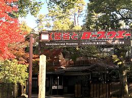 Miyajima Machiya Hotel Shiomachi-An