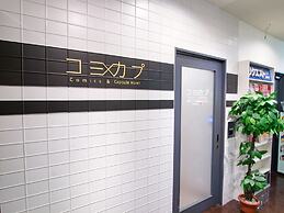 Comics & CapsuleHotel COMICAP Sapporo