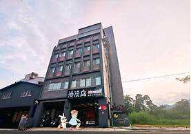 Slow Wow Hot Spring Hotel
