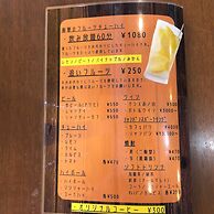 Guest House Matsu - Hostel