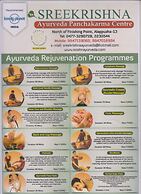 Sreekrishna Houseboats